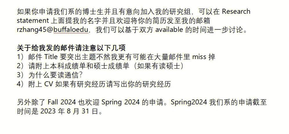 紐約州立大學水牛城分校音樂專業入學要求_水牛城大學_紐約州立大學水牛城分校音樂專業申請難度