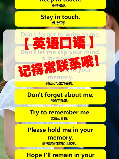 聯(lián)系方式英文怎么說(shuō)_Contact Information_Contact Details