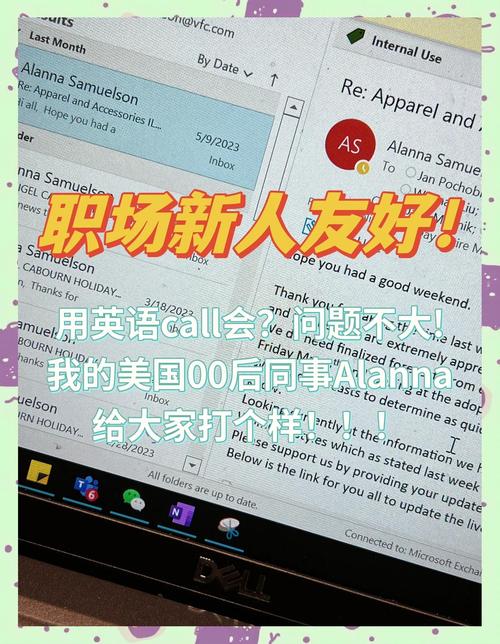 conference call tips_聯系電話的英文_phone conference English phrases