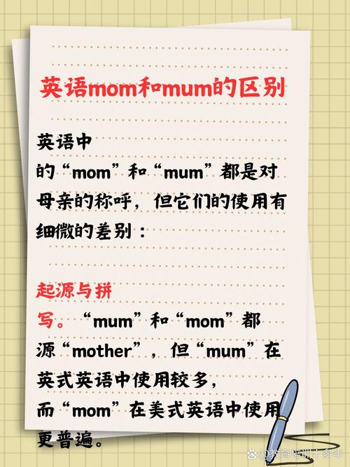 媽媽的英語單詞_mum英文怎么寫_媽的英文怎么說
