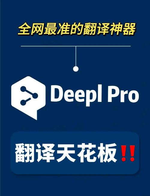 免費英文翻譯_DeepL文件翻譯_象寄翻譯圖片視頻翻譯
