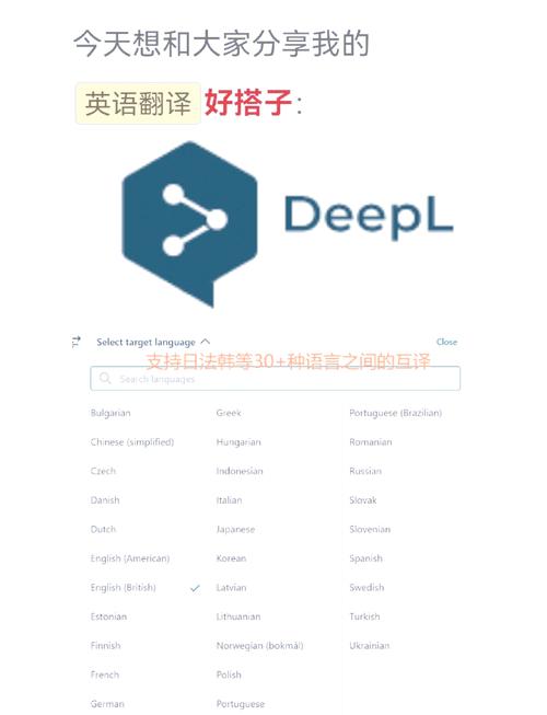 免費英文翻譯_DeepL文件翻譯_象寄翻譯圖片視頻翻譯