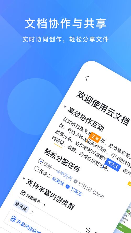 飛書音視頻實時字幕功能_免費中英文在線翻譯_飛書音視頻會議中英文翻譯