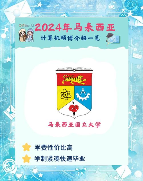 林肯大學學院中國教育部認證_馬來西亞林肯大學學院_林肯大學