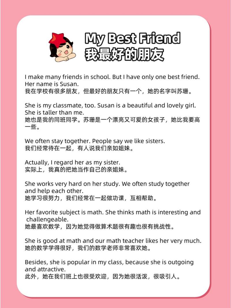bilingual sentences about old friends_朋友的英文單詞_old friend bilingual usage