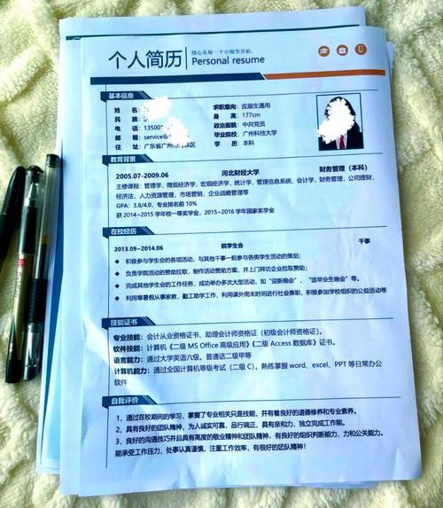 金融證券行業(yè)求職意向_個(gè)人簡(jiǎn)歷求職意向范文_求職意向英文