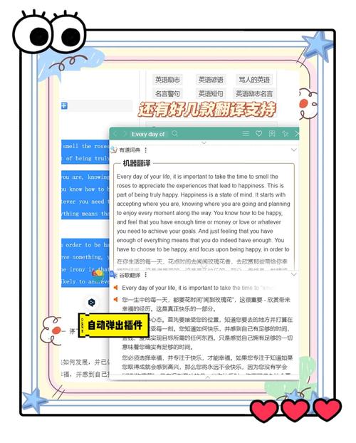 谷歌翻譯器_百度翻譯_日語(yǔ)翻譯在線
