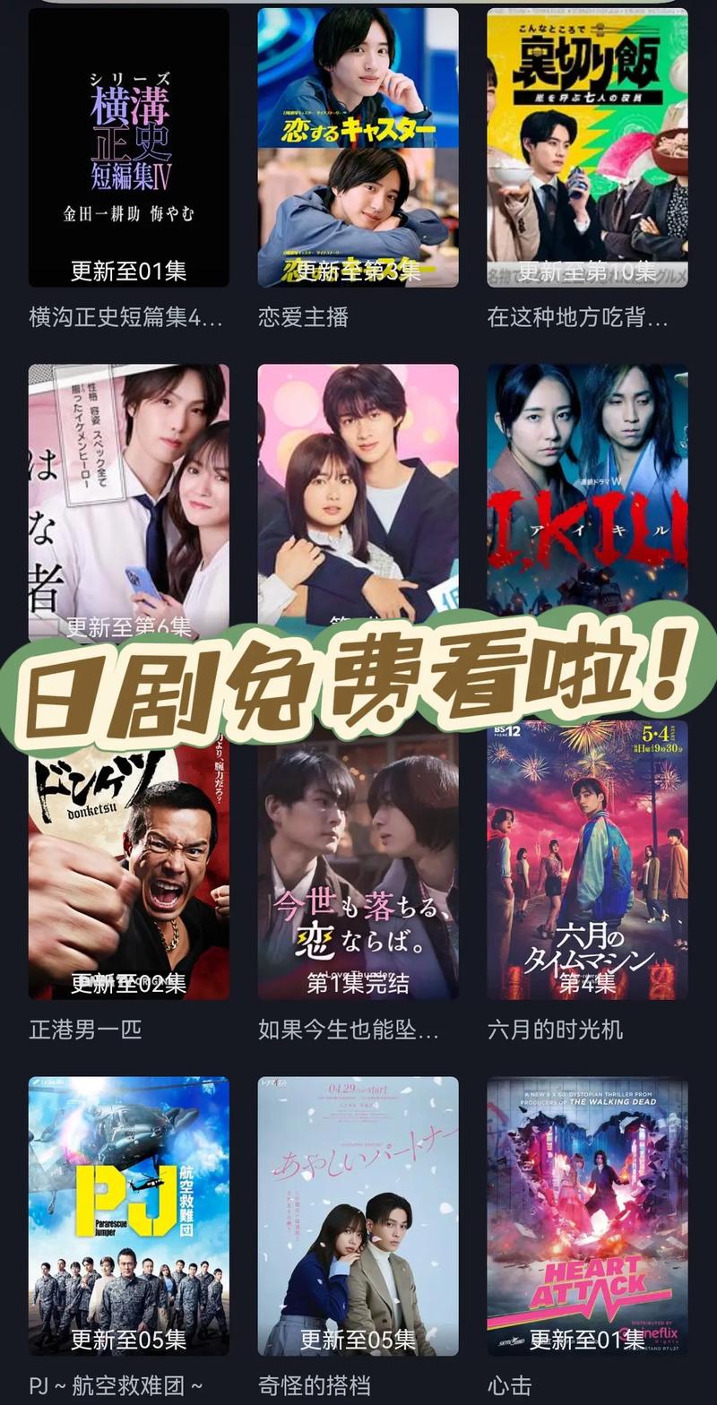 迅捷視頻剪輯軟件語音轉文字_日語在線翻譯工具_視頻翻譯工具