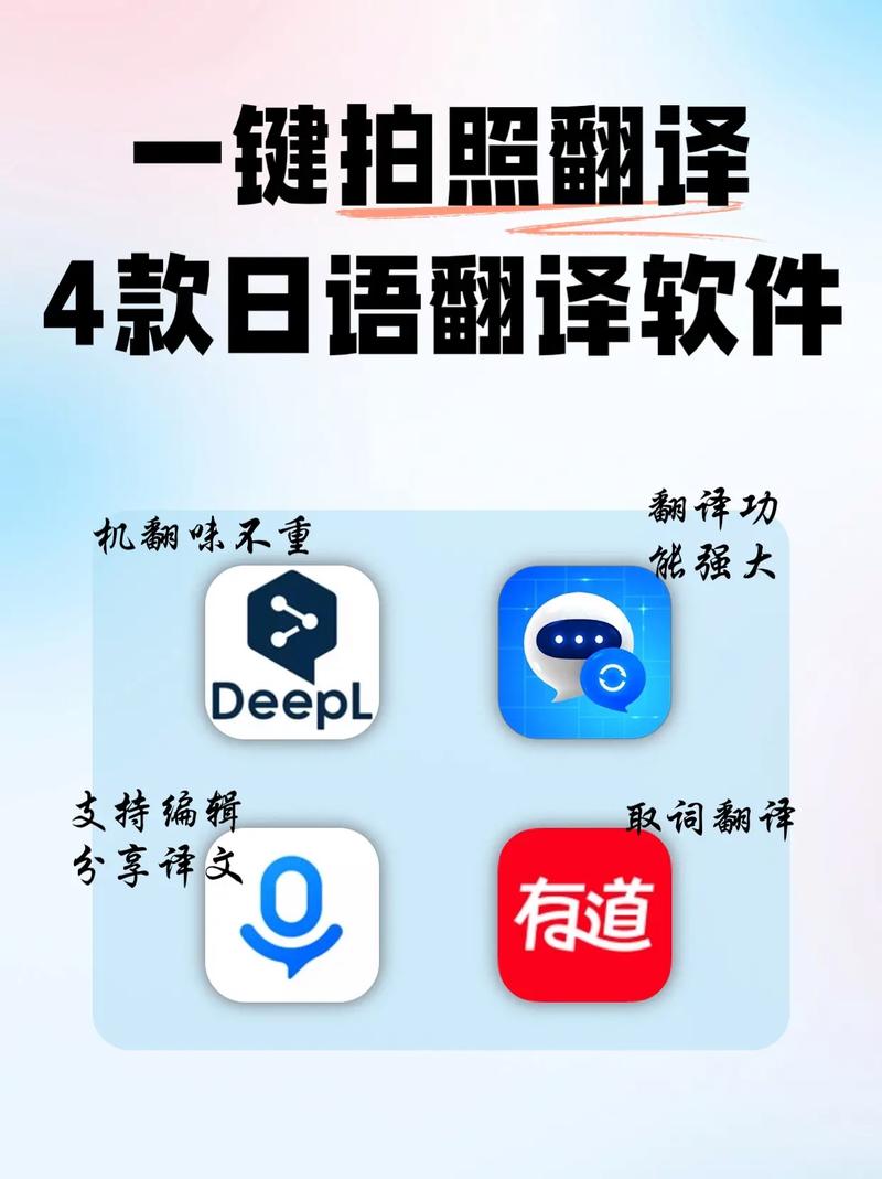 金舟文字語音轉換軟件_日語翻譯工具_可以翻譯日語的音頻軟件推薦