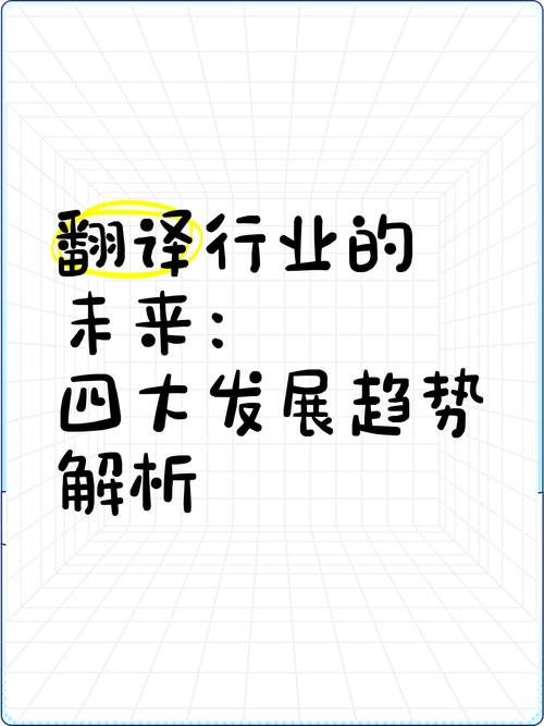 選擇標準_日語在線翻譯中文_北京日語翻譯公司