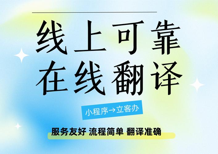 選擇標準_日語在線翻譯中文_北京日語翻譯公司