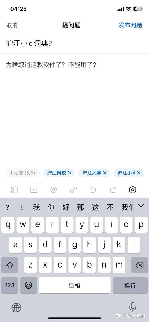 日語在線翻譯發音_滬江小D在線詞典_滬江日語翻譯工具