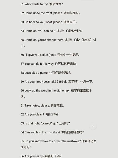 碩士生導(dǎo)師英文_greek origin of the word mentor_tutor vs mentor differences