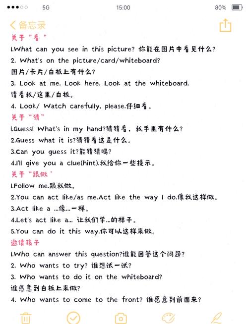 greek origin of the word mentor_tutor vs mentor differences_碩士生導(dǎo)師英文