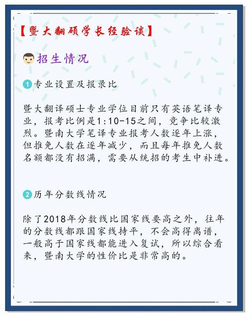 MTI招生條件_翻譯碩士專業(yè)學位_碩士學位英文