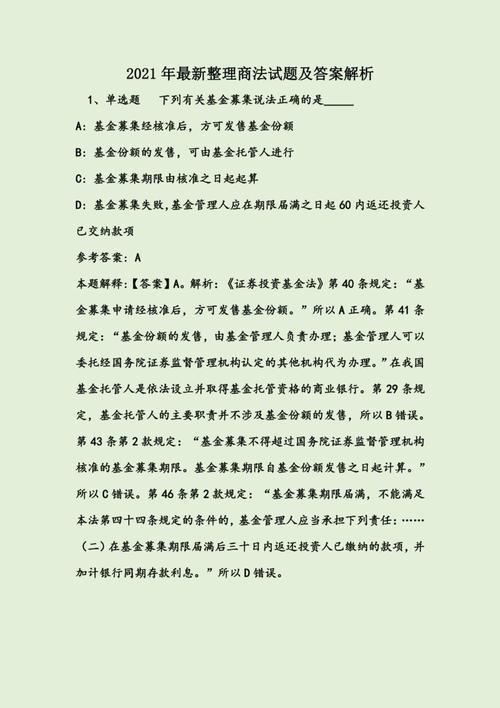 工程變更索賠條件_提出索賠 英文_承包商索賠情形