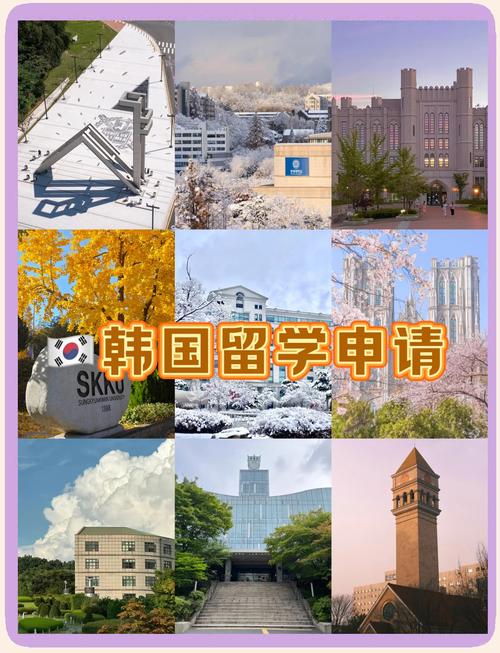 韓國(guó)東國(guó)大學(xué)暑期學(xué)校_東國(guó)大學(xué)官網(wǎng)_韓國(guó)線上暑期項(xiàng)目申請(qǐng)