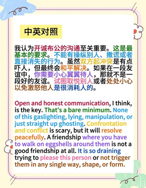 地道英語表達_我很好的英文_外國人常用口語
