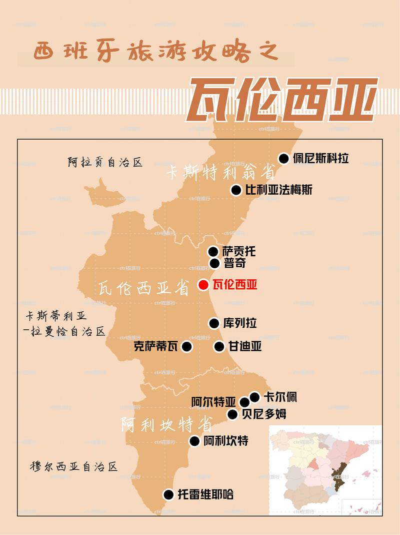 西班牙語在線_西班牙王國 首都 馬德里 西班牙語 使用方法 西班牙語 翻譯器 在線工具