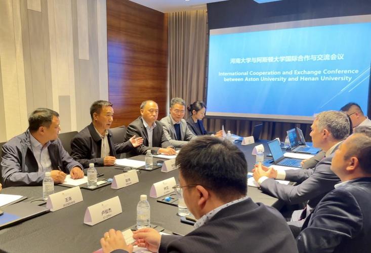 河南大學國際化戰略_河南大學與阿斯頓大學合作_阿斯頓大學