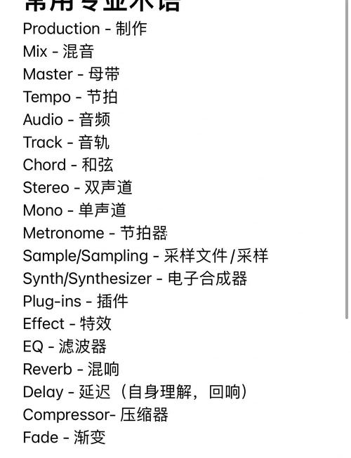 music as a subject in education_音樂的英文怎么寫_music abstract noun usage