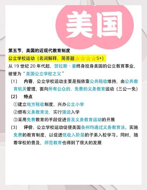 美國不讓一個孩子掉隊法案影響_美國基礎(chǔ)教育應(yīng)試教育法案_應(yīng)試教育英文