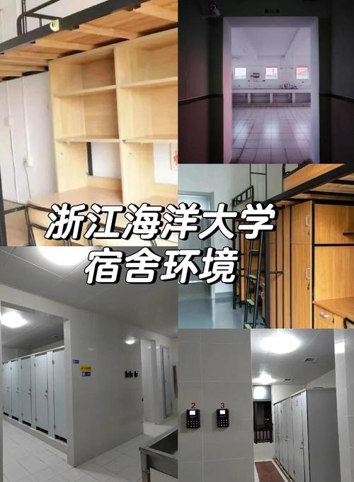 東海大學_浙江海洋大學東?？茖W技術學院新生宿舍條件_浙江海洋大學東?？茖W技術學院食堂環境