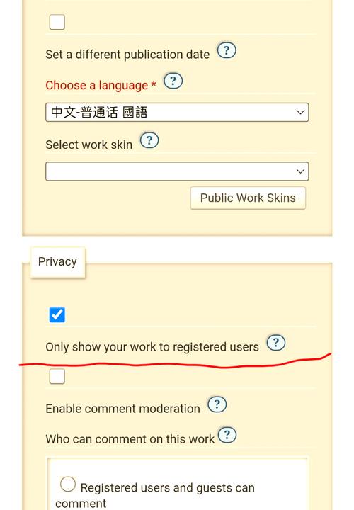 學習類APP監管_詞典類APP錯誤_英漢翻譯詞典