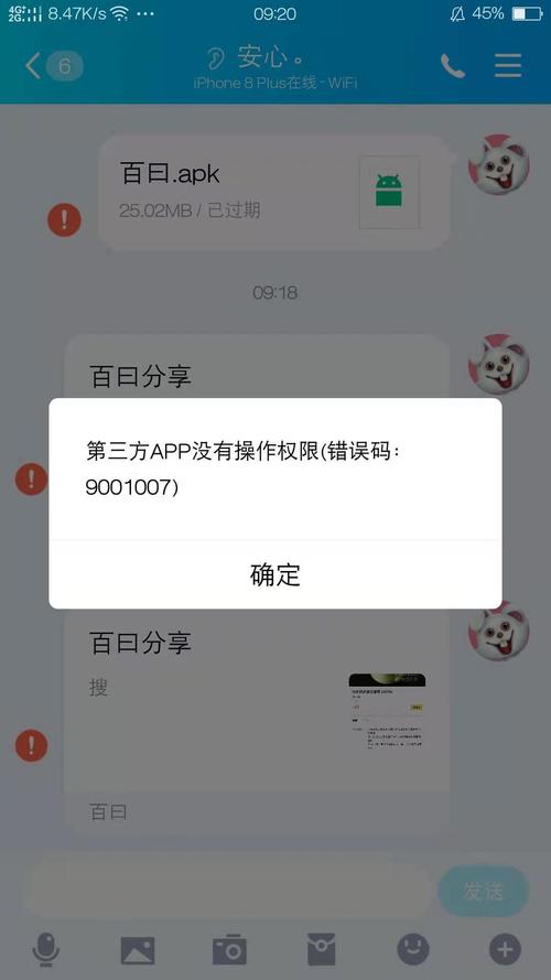 英漢翻譯詞典_學習類APP監管_詞典類APP錯誤