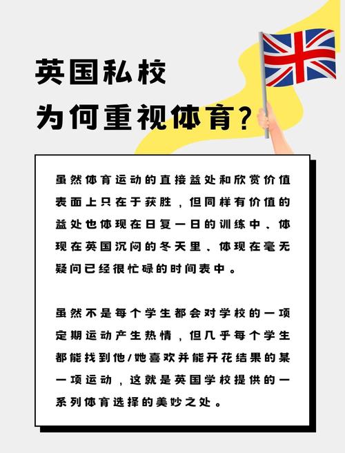 英國運動科學(xué)專業(yè)大學(xué)排名_拉夫堡大學(xué)運動科學(xué)專業(yè)介紹_拉夫堡大學(xué)