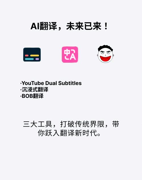 英文單詞翻譯_一鍵翻譯圖片AI神器_分派翻譯神器