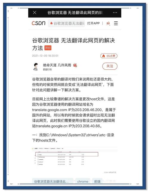 谷歌翻譯退出中國替代網站推薦_英文翻譯器在線_Yandex Translate DeepL翻譯 有道翻譯