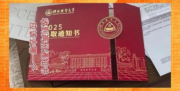 澳門科技大學(xué)法學(xué)專業(yè)錄取條件_澳門科技大學(xué)官網(wǎng)_雙錄取內(nèi)地澳門大學(xué)物理類考生策略