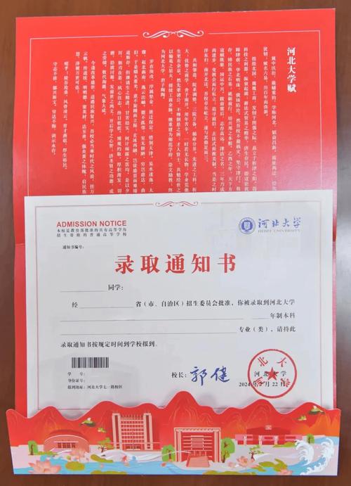 澳門科技大學(xué)法學(xué)專業(yè)錄取條件_雙錄取內(nèi)地澳門大學(xué)物理類考生策略_澳門科技大學(xué)官網(wǎng)