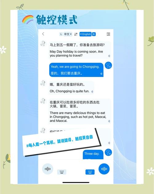 英漢在線翻譯器_在線翻譯工具_智能翻譯官推薦