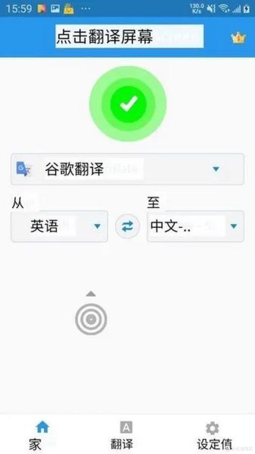 在線翻譯工具_智能翻譯官推薦_英漢在線翻譯器