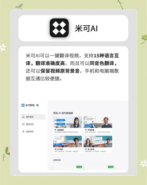 英漢在線翻譯器_智能翻譯官推薦_在線翻譯工具
