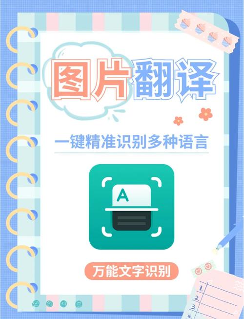 英文翻譯在線_英語在線發音_英語在線翻譯工具