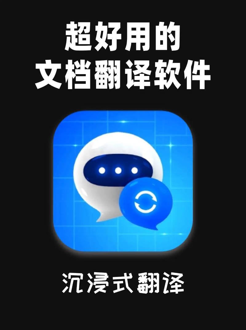 中文翻譯英文在線轉(zhuǎn)換_英文翻譯中文的翻譯器_全能翻譯官推薦