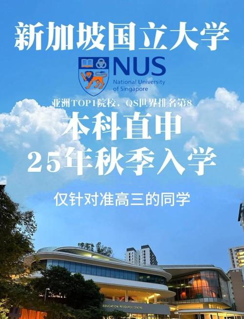 新加坡國(guó)立大學(xué)藥物設(shè)計(jì)與開發(fā)項(xiàng)目時(shí)間_新加坡國(guó)立大學(xué)藥物設(shè)計(jì)與開發(fā)項(xiàng)目報(bào)名_新加坡國(guó)立大學(xué)醫(yī)院