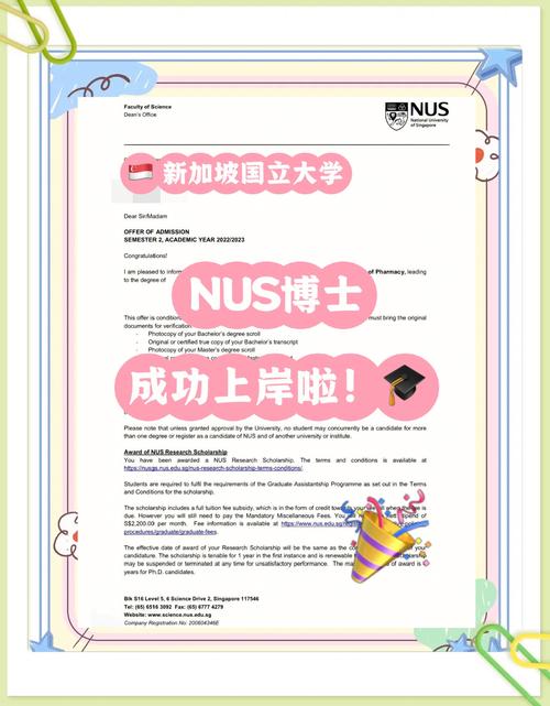 新加坡國(guó)立大學(xué)藥物設(shè)計(jì)與開發(fā)項(xiàng)目時(shí)間_新加坡國(guó)立大學(xué)醫(yī)院_新加坡國(guó)立大學(xué)藥物設(shè)計(jì)與開發(fā)項(xiàng)目報(bào)名