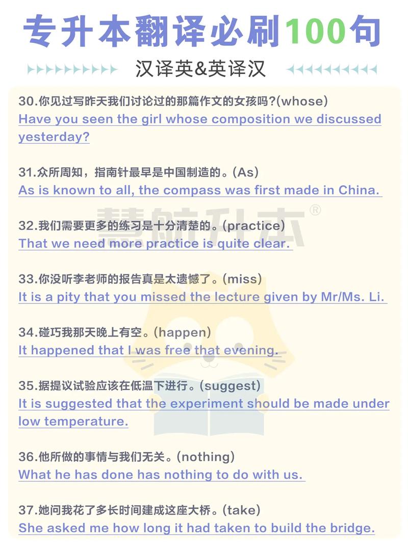 英語從句漢語翻譯方法_英譯漢在線翻譯句子_英譯漢長句分譯技巧
