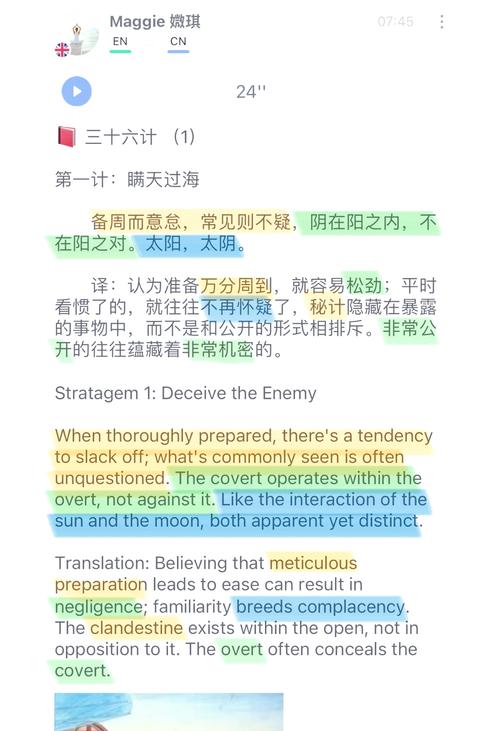 中文之美_英譯中在線翻譯_電影字幕翻譯絕美