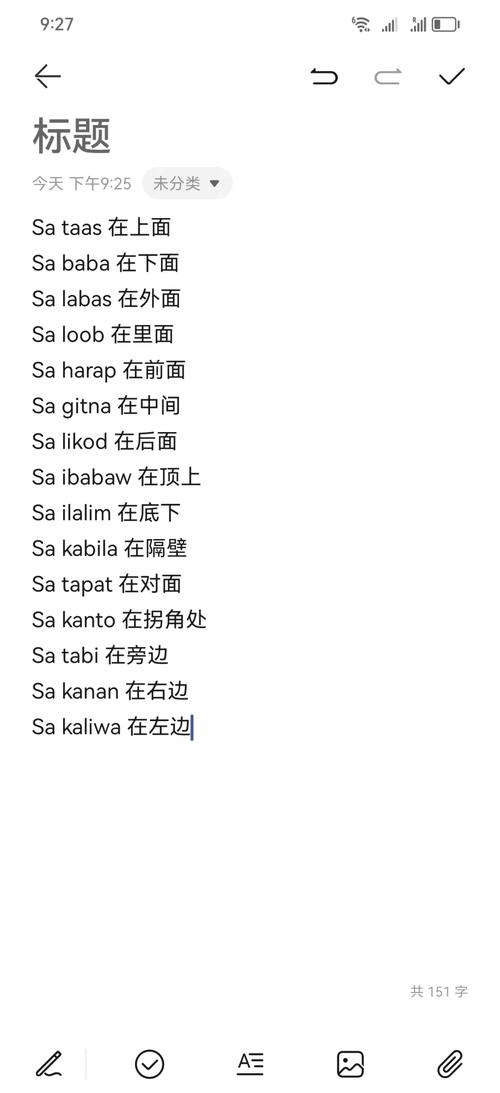 菲律賓語翻譯難點_英文合同翻譯_菲律賓語翻譯特點
