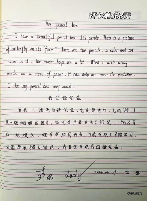 :Chinese to English translation difficulties_英語翻譯漢語_Superordinate and hyponym in language