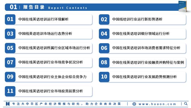 英語趣配音評測_英語口語學(xué)習(xí)軟件排名_英語翻譯在線翻譯
