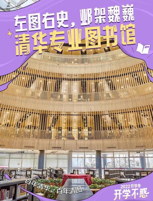 商業(yè)圖書館教育圖書館_西安大略大學(xué)圖書館_西安大略大學(xué)