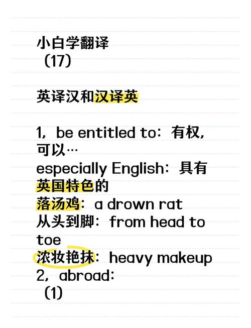 baidu translate multiple languages_baidu translate chinese to english_英語(yǔ)免費(fèi)在線翻譯