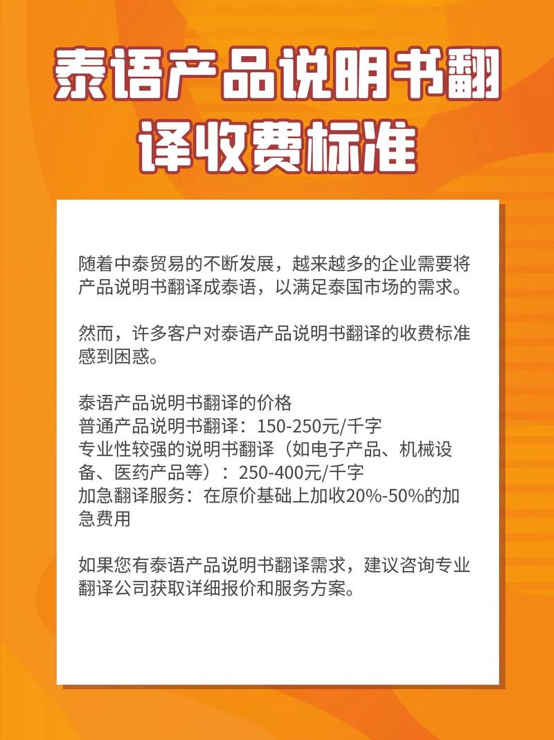 英語在線翻譯漢語_說明書翻譯費用_在線人工翻譯平臺