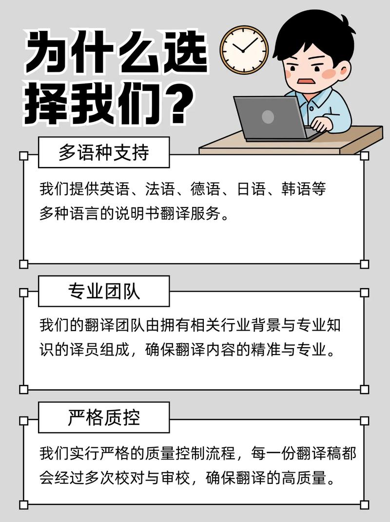 英語在線翻譯漢語_在線人工翻譯平臺_說明書翻譯費用